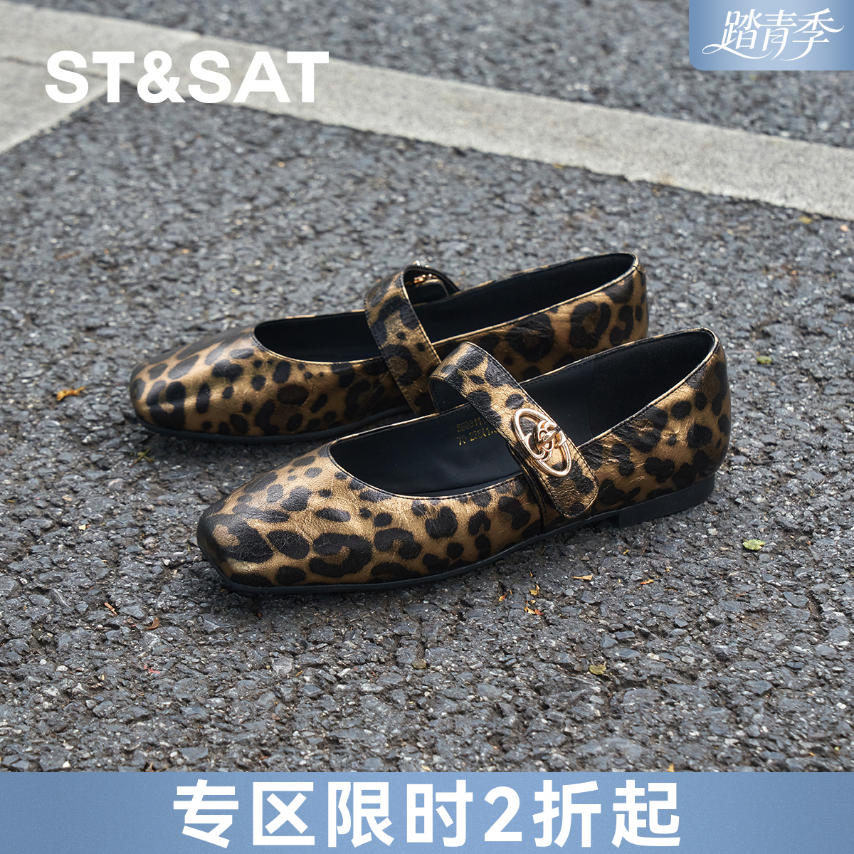 【9色可选】星期六复古风方头玛丽珍SSD1111024/SSD3111503