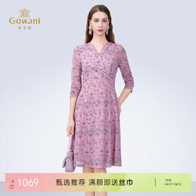 乔万尼夏季新品V领艺术印花轻盈收腰连衣裙ED2E409