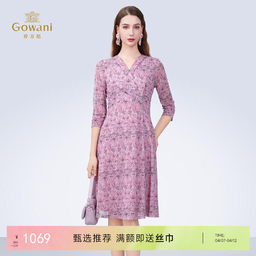 乔万尼夏季新品V领艺术印花轻盈收腰连衣裙ED2E409 商品图0