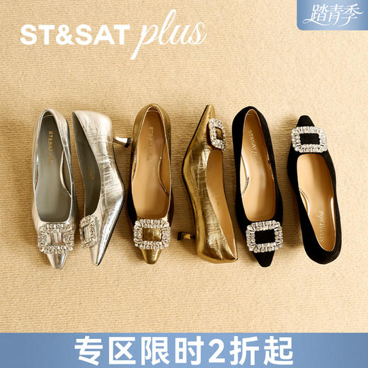 星期六优雅尖头晶扣低跟单鞋SSD3111086 商品图0