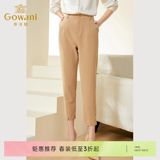 乔万尼裤子女小个子新款卡其色宽松显瘦锥形西装裤EF3F891 商品图0