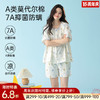 莫代尔舒适睡衣（星星） 商品缩略图0