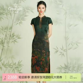 【东篱采园图】【香云纱】乔万尼真丝连衣裙缎面龟纹重磅26mm桑蚕丝收腰气质富贵感ET2E281