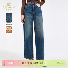 乔万尼宽松做旧水洗感休闲百搭款牛仔裤EZ3F179