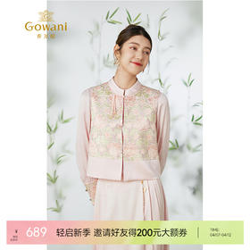 乔万尼马甲重磅国风设计高级感鎏金烫花新中式EM2H725