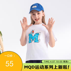 【MQD】童装夏季新品儿童抗菌运动T恤透气柔软休闲圆领上衣短袖T恤