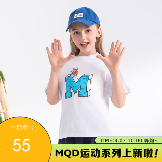 【MQD】童装夏季新品儿童抗菌运动T恤透气柔软休闲圆领上衣短袖T恤 商品图0