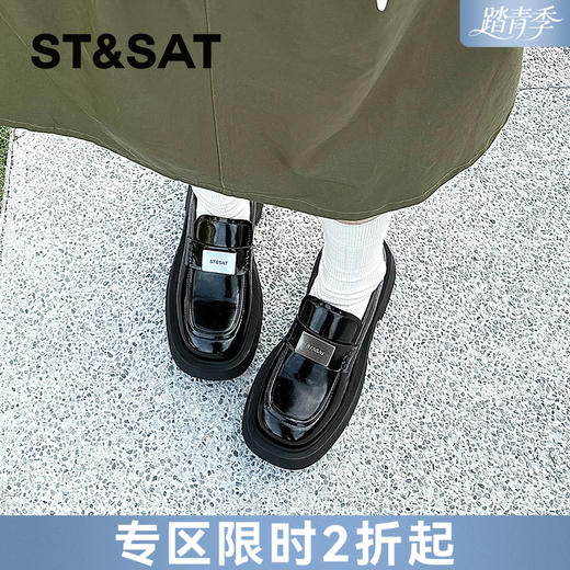 星期六经典英伦风复古一脚蹬厚底乐福SSD1111B02 商品图0