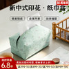 新中式印花纸巾盒 商品缩略图0