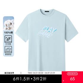 GXG男装【100%棉】25夏季时尚创意字母轻薄透气男式圆领短袖t恤K&C