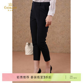 乔万尼时尚通勤都市风修身九分裤EM1F113