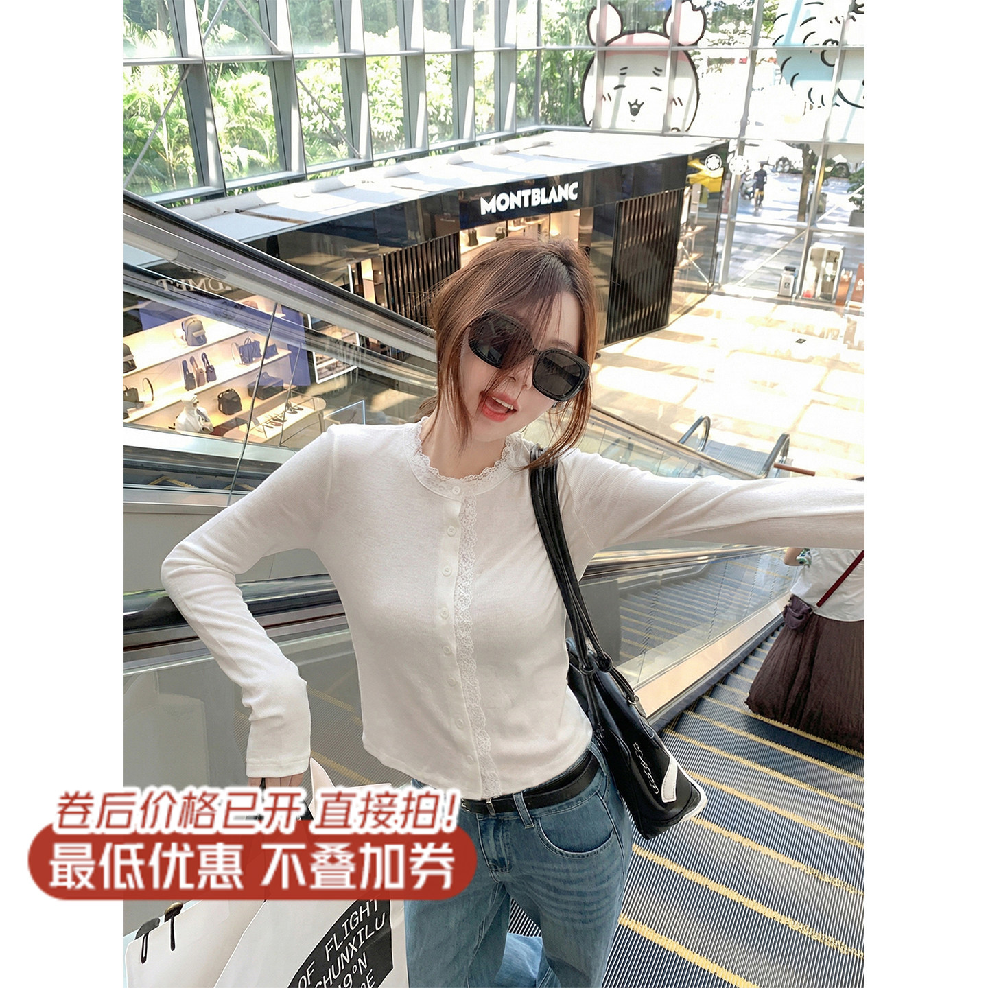 <曾小咸推荐>3.12现货秒杀 ！微信超特价！韩系蕾丝边2色针织衫 日常139.99 立减80 秒杀59.99！！