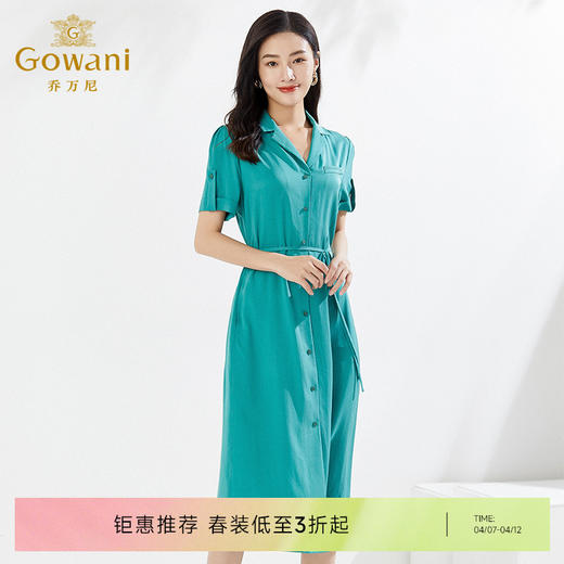 乔万尼真丝v领连衣裙夏季气质休闲桑蚕丝EI2E879 商品图0