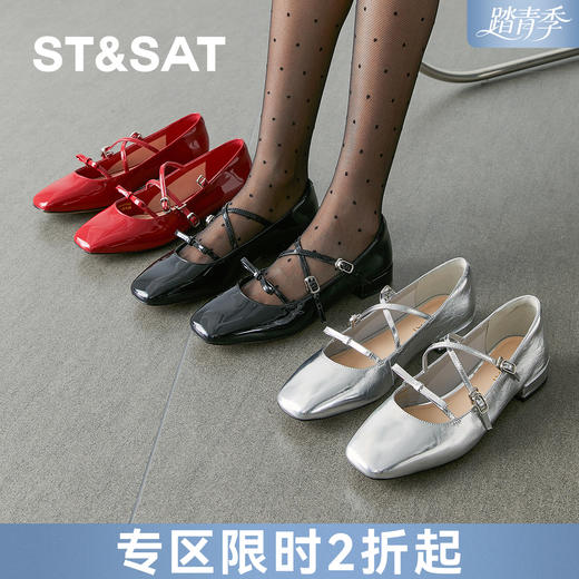 【复古女郎】星期六精致细带粗跟玛丽珍SSD3111093 商品图0