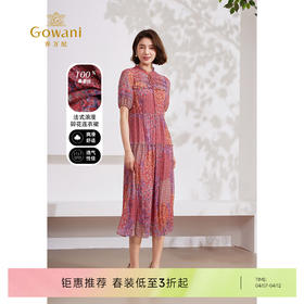 乔万尼真丝连衣裙100%桑蚕丝新款法式碎花EM2E879