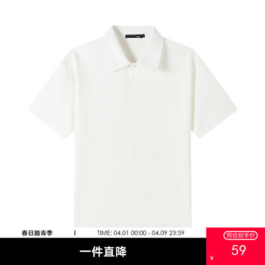 GXG男装夏季时尚条纹肌理感日常商务休闲双扣翻领Polo衫K&C 商品图0