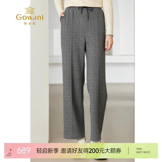 乔万尼新款直筒显瘦百搭裤子休闲时尚EM4F505 商品图0