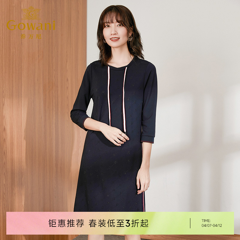 乔万尼新款银河蓝色前片H型圆领套头休闲连衣裙ES3E587