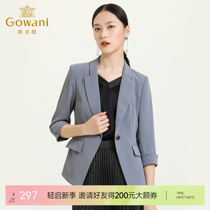 乔万尼新款西装外套通勤干练小西装外套设计感收腰显瘦西装ES3B578