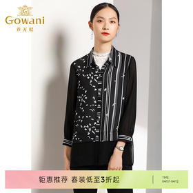 乔万尼初秋上衣设计感港风宽松直筒印花长袖衬衫EN3C350