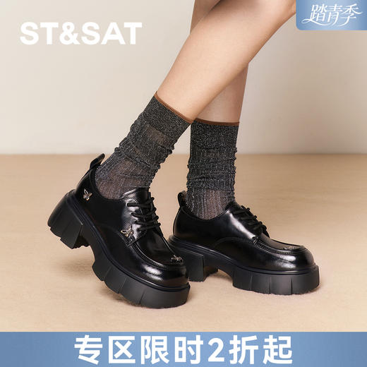 星期六闪钻蝴蝶系带厚底乐福SSD3111492 商品图0