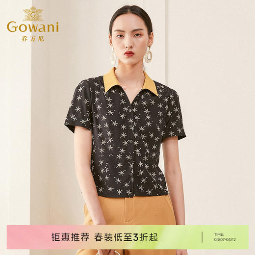 乔万尼桑蚕丝衬衫新款夏短袖真丝上衣设计感时尚气质ES2C170 商品图0