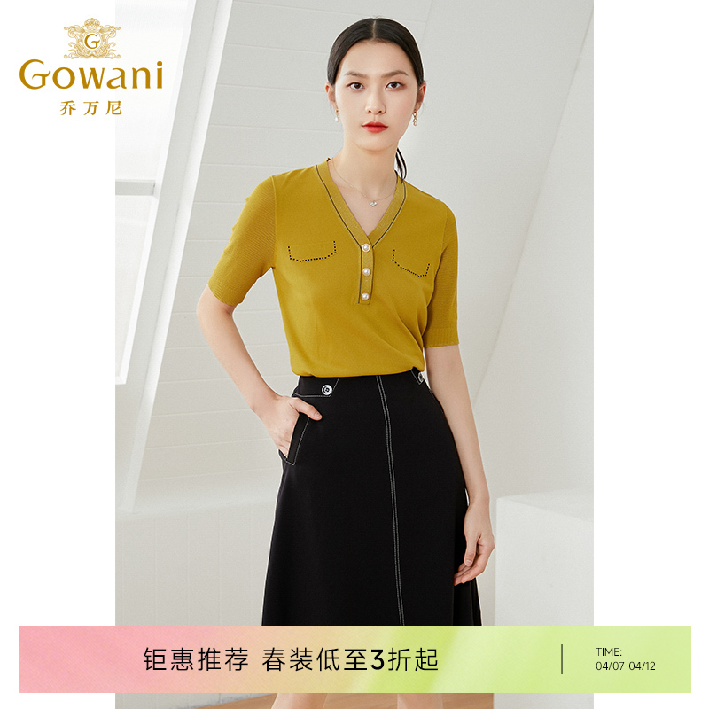 【两色可选】乔万尼早春冰丝针织衫薄款小香风设计感v领修身夏款上衣EI2M821