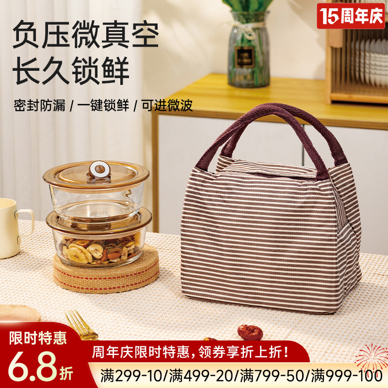 饭兜兜保鲜碗三件套