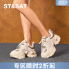 星期六甜酷风厚底增高老爹鞋SSD3112118 商品缩略图0