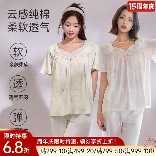 全棉舒适亲肤睡衣（子衿圆领） 商品图0