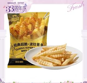 【BF】素坊经典超脆波纹薯条 300g/袋