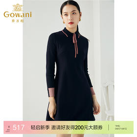 乔万尼秋冬纯羊毛银河蓝弹力针织软糯撞色设计感时尚减龄连衣裙ES4E330