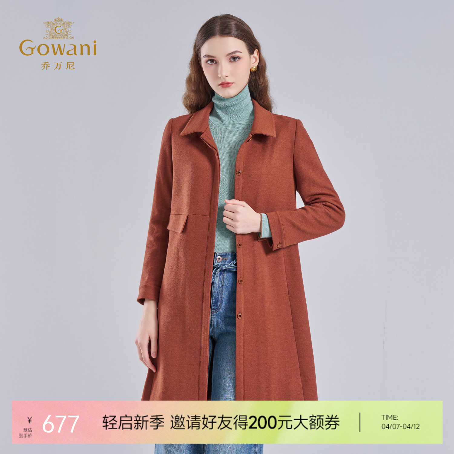 【100%绵羊毛】乔万尼重磅绵羊毛大衣纯羊毛呢子EI4A570