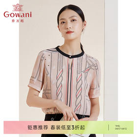 乔万尼夏季新款重磅真丝衬衫拼色设计衬衣EI2C806