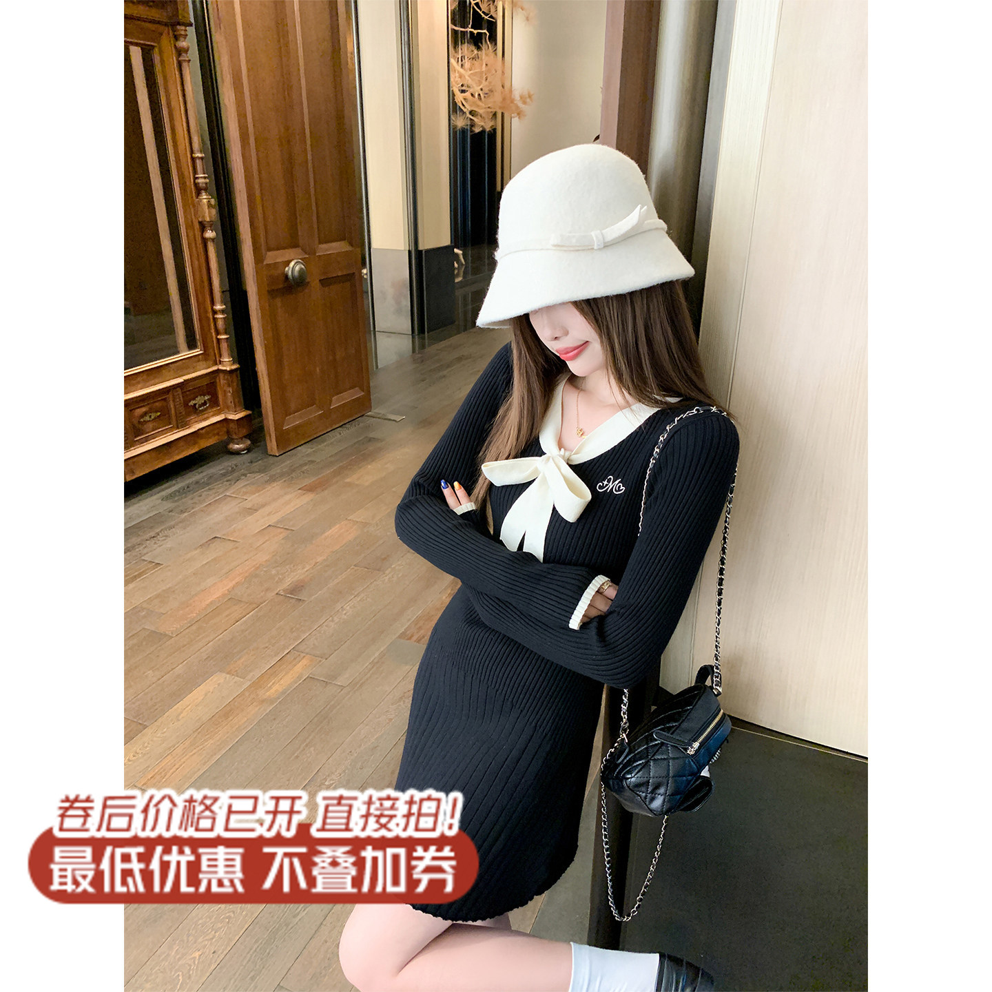 <曾小咸推荐>3.13现货秒杀 ！微信超特价！韩系长袖针织连衣裙 日常179.99 立减80 秒杀99.99！！