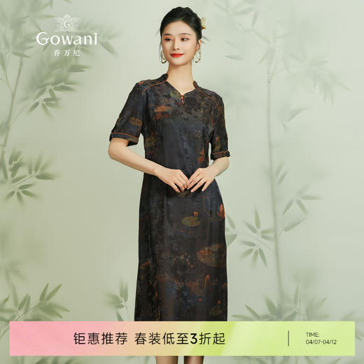 乔万尼新款真丝桑蚕丝连衣裙复古高级感小香风长裙EF2E407 商品图0