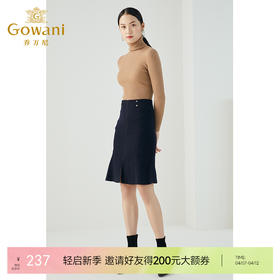 乔万尼小香风精致淑女鱼尾设计精纺羊毛品质高级感半身裙ES4D453