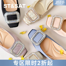 星期六优雅钻扣通勤百搭低跟单鞋SSD3111029