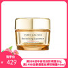 美国ESTEE LAUDER /雅诗兰黛 多效智妍面霜75ML【香港直邮】 商品缩略图0