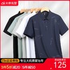 【DK】大依优型大码男装夏季polo领短袖T恤冰丝速干透气百搭短袖上衣 商品缩略图0