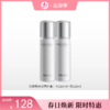 【出游季】珀莱雅光感研白水乳两件套【水110ml+乳110ml】 商品缩略图0