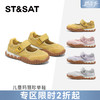 【童鞋】星期六休闲时尚防滑女童运动玛丽珍SSE1191L64 商品缩略图0