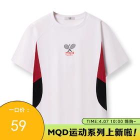 【MQD】童装男大童夏季新品儿童运动上衣休闲撞色设计圆领短袖T恤