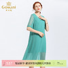 乔万尼夏季真丝纯色气质宽松网纱桑蚕丝连衣裙女长款过膝EN2E506 商品缩略图0