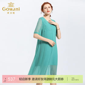 乔万尼夏季真丝纯色气质宽松网纱桑蚕丝连衣裙女长款过膝EN2E506