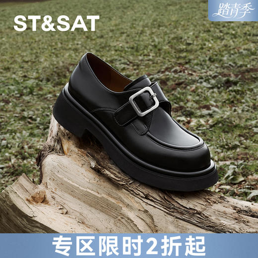 星期六英伦复古简约单扣乐福鞋SSC3111184 商品图0