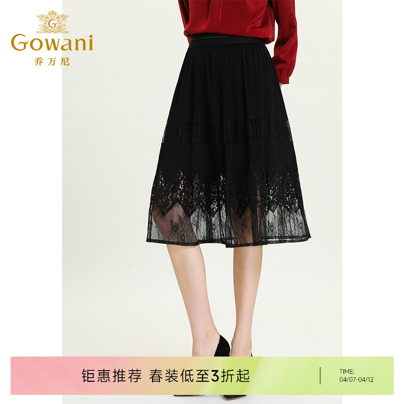 乔万尼秋新款拼接重工蕾丝设计感前短后长显瘦半身裙ES3D553