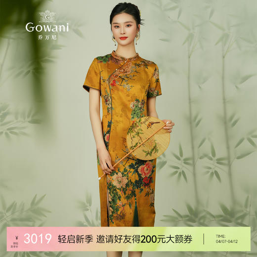 乔万尼真丝提花连衣裙重磅40mm桑蚕丝新中式复古旗袍ET2E315 商品图0