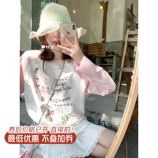 <曾小咸推荐>4.5现货秒杀 ！微信超特价！韩系印花撞色长袖 日常159.99 立减90 秒杀69.99！！ 商品图0