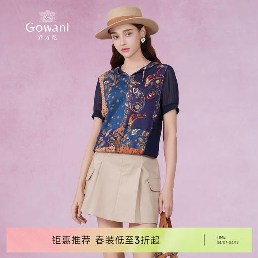 乔万尼短款上衣女新款真丝薄款小衫宽松EF2C352 商品图0